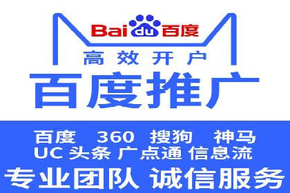 百度推广与社交媒体结合的运营策略